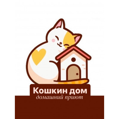 Кошкин дом Тосно (Саблино)