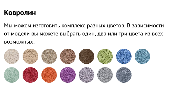 Приют Мурзилки. Пушок Ковролиновый комплекс для кошек Ариша Приют Мурзилки. Пушок Ковролиновый комплекс для кошек Ариша