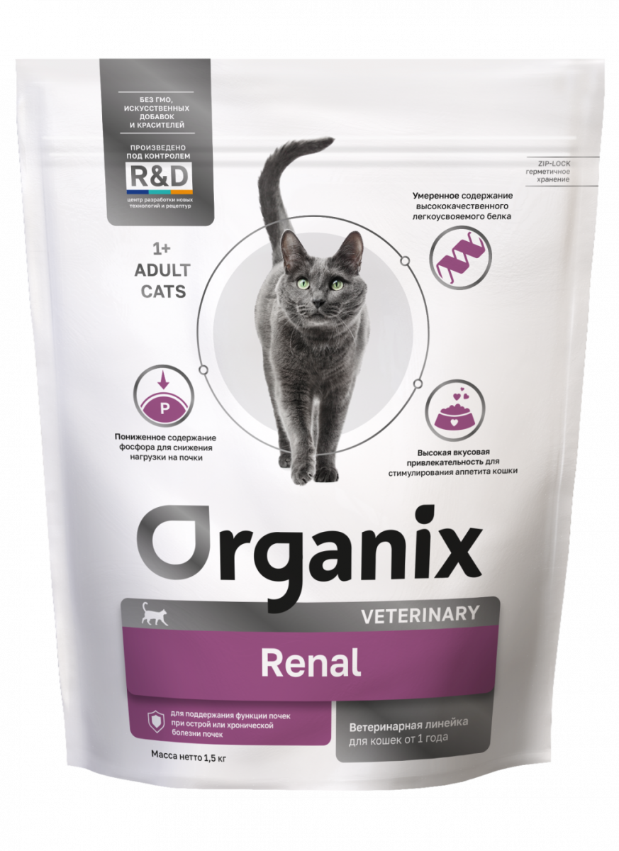 Приют Гелиос. Organix vet RENAL Органикс ветеринарный сухой корм для взрослых кошек для поддержания функции почек Приют Гелиос. Organix vet RENAL Органикс ветеринарный сухой корм для взрослых кошек для поддержания функции почек