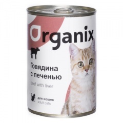 ORGANIX Органикс Консервы для кошек c говядиной и печенью ORGANIX Органикс Консервы для кошек c говядиной и печенью