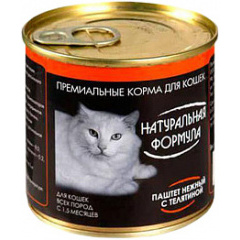 Приют ВсевДобро. Натуральная формула для кошек и котят паштет с телятиной 250 гр