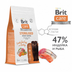 Brit Care Superpremium Cat Sterilised - Брит Кеа с для стерилизованных кошек Контроль веса с морской рыбой и индейкой 