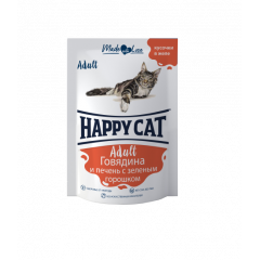 HAPPY Cat Beef and Liver - Хеппи Кет для кошек с говядиной, печенью и зеленым горошком в желе 100 гр (пауч)
