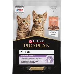 Pro Plan KITTEN - Про План паучи для котят, кусочки с лососем в соусе 85гр