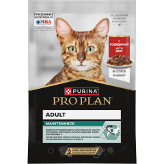 Pro Plan ADULT - Про План паучи для взрослых кошек, кусочки с говядиной в соусе, 85гр