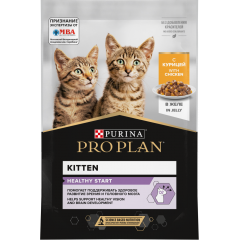Pro Plan KITTEN - Про План паучи для котят, кусочки в желе с курицей, 85гр