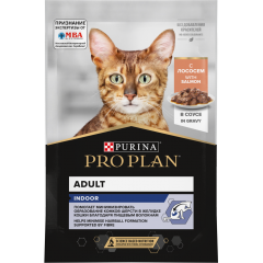 Pro Plan INDOOR - Про План паучи для домашних кошек, кусочки с лососем в соусе, 85гр