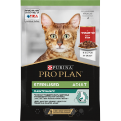 Pro Plan STERILISED - Про План паучи для стерилизованных кошек, кусочки с говядиной в соусе, 85гр