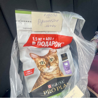 ПЕРЕДАЧА ПОДАРКОВ (25.04-15.05) В Группа помощи животным "Право Жить" ПЕРЕДАЧА ПОДАРКОВ (25.04-15.05) В Группа помощи животным "Право Жить"