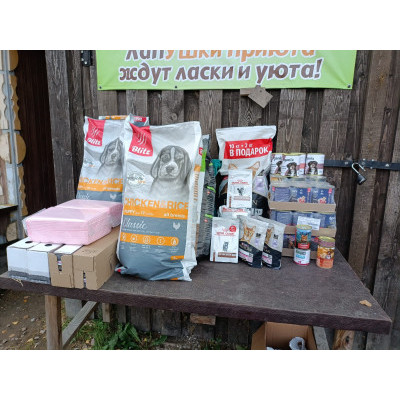 ПЕРЕДАЧА ПОДАРКОВ (24-30.10) В ЧУ ЦПБЖ "Потеряшка" (Приюты "Теремок", "Пульт", "Лапушки")