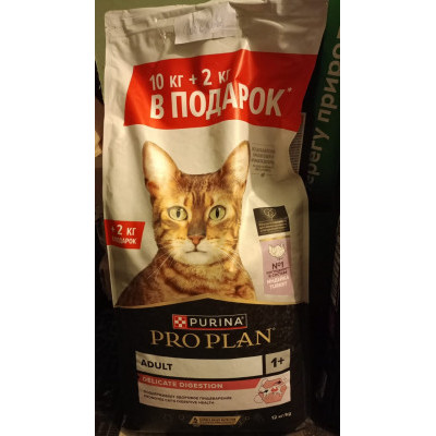 ПЕРЕДАЧА ПОДАРКОВ (13-20.11) В Приют "Кошки Северной Пальмиры" (бывший "HelpCats")