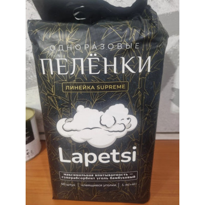 ПЕРЕДАЧА ПОДАРКОВ (11 - 17.09) В Приют Добрый Город