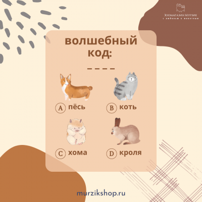 Подарочные сертификаты