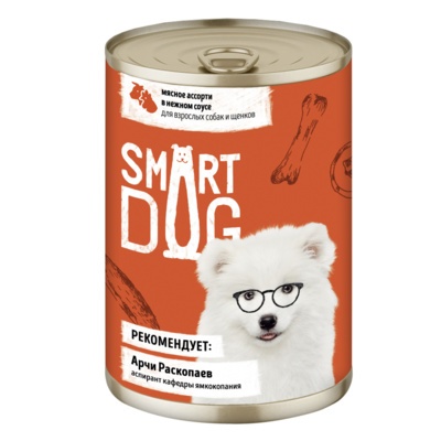 Smart Dog консервы для взрослых собак и щенков мясное ассорти в нежном соусе Smart Dog консервы для взрослых собак и щенков мясное ассорти в нежном соусе