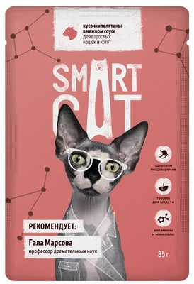 Smart Cat паучи для взрослых кошек и котят кусочки телятины в нежном соусе 85 гр (паучи) Smart Cat паучи для взрослых кошек и котят кусочки телятины в нежном соусе 85 гр (паучи)