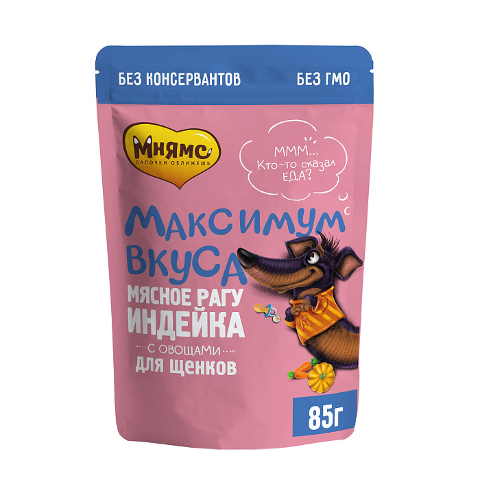 Пауч Мнямс мясное рагу с индейкой и овощами для щенков "Максимум вкуса" 85 г Пауч Мнямс мясное рагу с индейкой и овощами для щенков "Максимум вкуса" 85 г