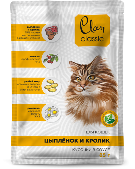 Clan CLASSIC пауч для кошек Цыпленок, кролик, клюква и ромашка, 85 гр Clan CLASSIC пауч для кошек Цыпленок, кролик, клюква и ромашка, 85 гр