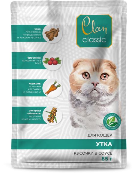 Clan CLASSIC пауч для кошек Утка с брусникой и морковью кусочки в соусе, 85 гр Clan CLASSIC пауч для кошек Утка с брусникой и морковью кусочки в соусе, 85 гр