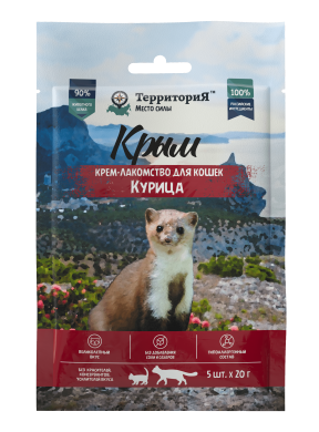 ТерриториЯ Крым крем-лакомство для кошек курица 5*20 гр ТерриториЯ Крым крем-лакомство для кошек курица 5*20 гр