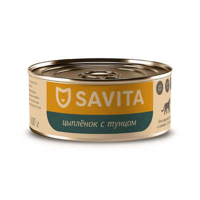 SAVITA консервы для кошек и котят "Цыплёнок с тунцом" 100 гр SAVITA консервы для кошек и котят "Цыплёнок с тунцом" 100 гр