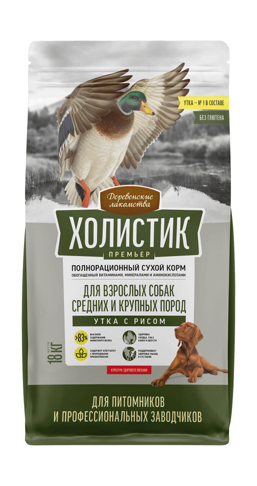 Деревенские лакомства Холистик Премьер сухой корм для собак средних и крупных пород Утка с рисом Деревенские лакомства Холистик Премьер сухой корм для собак средних и крупных пород Утка с рисом