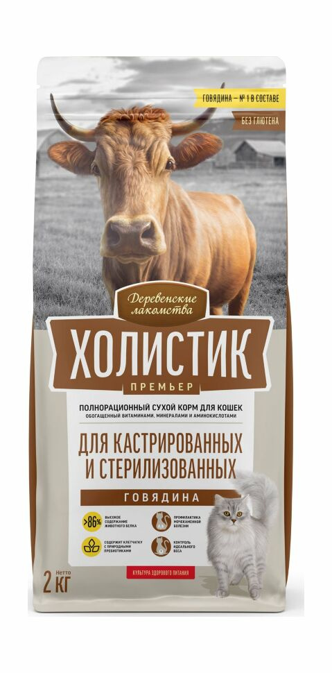 Деревенские лакомства Холистик Премьер сухой корм для кастрированных и стерилизованных кошек Говядина Деревенские лакомства Холистик Премьер сухой корм для кастрированных и стерилизованных кошек Говядина