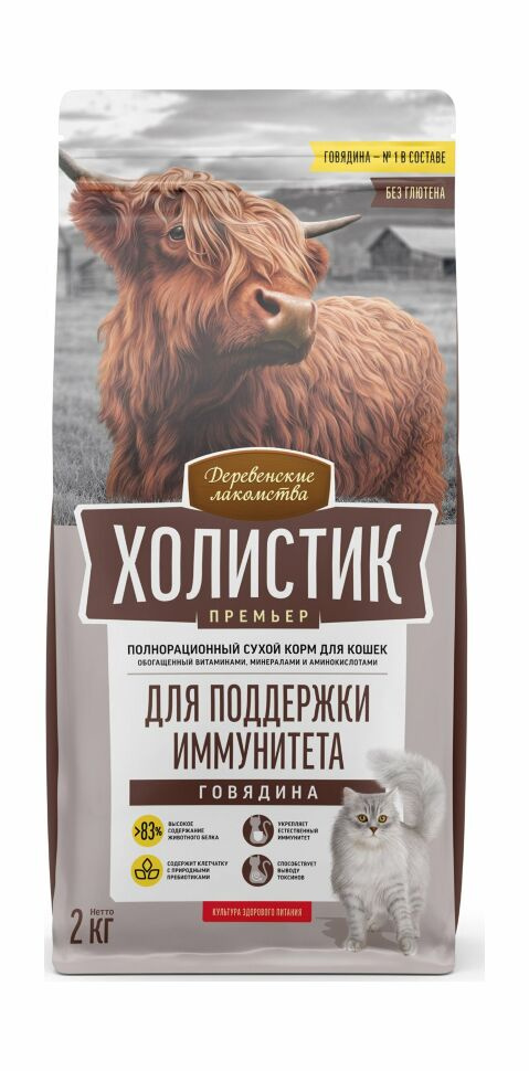 Деревенские лакомства Холистик Премьер сухой корм для кошек поддержка иммунитета Говядина Деревенские лакомства Холистик Премьер сухой корм для кошек поддержка иммунитета Говядина
