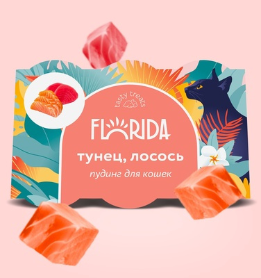 FLORIDA лакомства пудинг для кошек с тунцом и лососем 132 гр FLORIDA лакомства пудинг для кошек с тунцом и лососем 132 гр