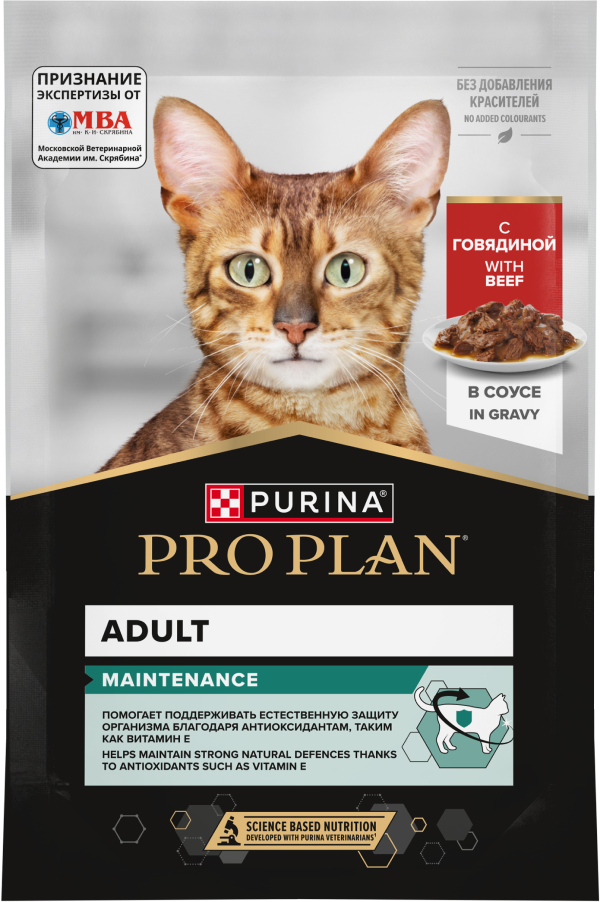 Pro Plan ADULT - Про План паучи для взрослых кошек, кусочки с говядиной в соусе, 85гр Pro Plan ADULT - Про План паучи для взрослых кошек, кусочки с говядиной в соусе, 85гр