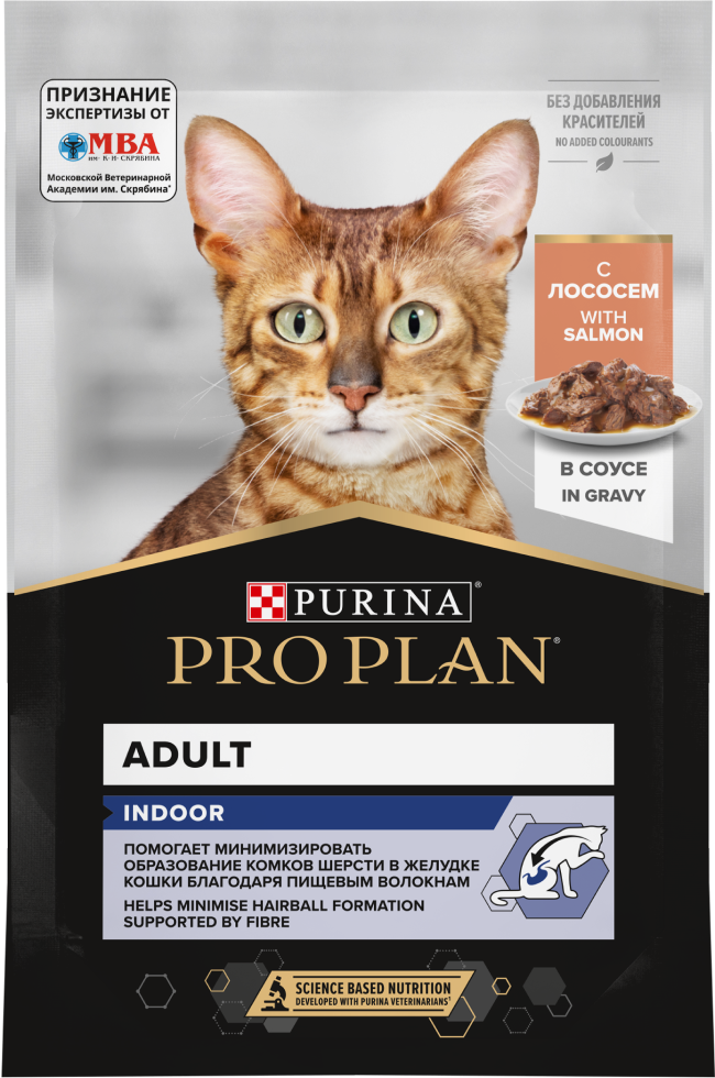 Pro Plan INDOOR - Про План паучи для домашних кошек, кусочки с лососем в соусе, 85гр Pro Plan INDOOR - Про План паучи для домашних кошек, кусочки с лососем в соусе, 85гр