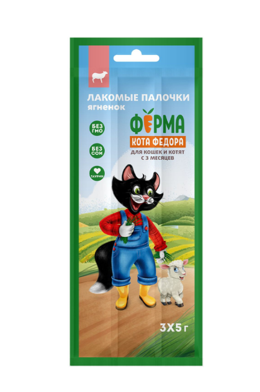 Лакомство Ферма кота Федора лакомые палочки для кошек и котят из ягненка 3 х 5 г Лакомство Ферма кота Федора лакомые палочки для кошек и котят из ягненка 3 х 5 г