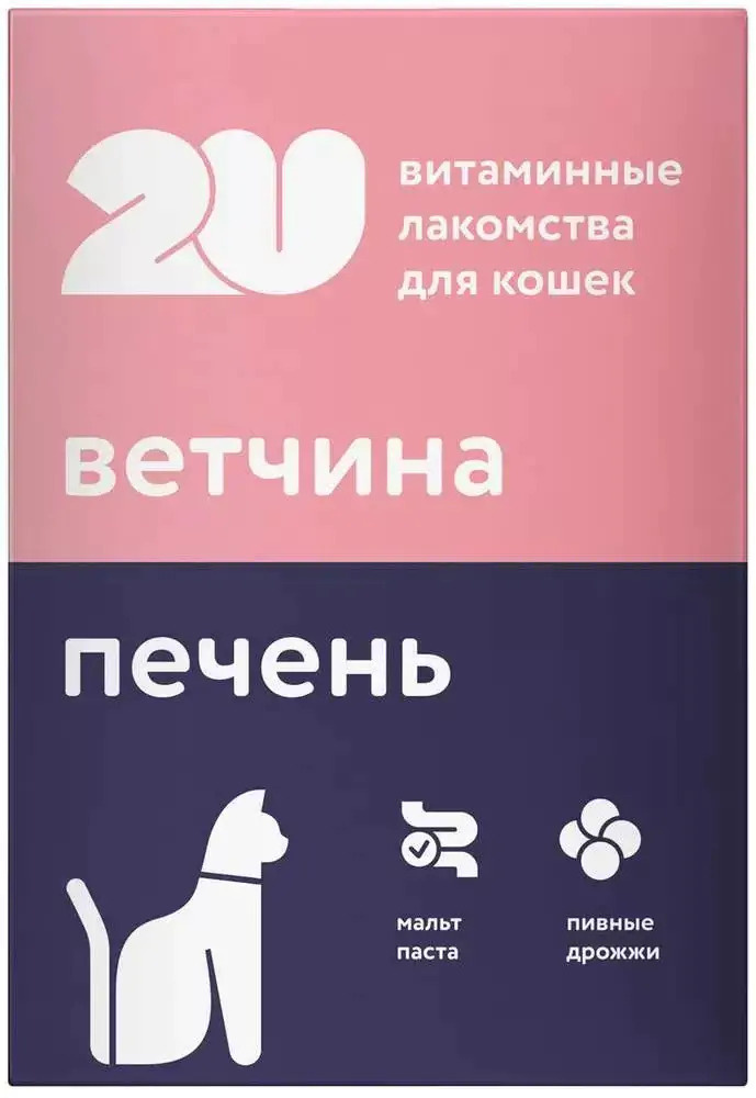 2U Мультивитаминное лакомство для кошек для вывода шерсти 60шт 2U Мультивитаминное лакомство для кошек для вывода шерсти 60шт