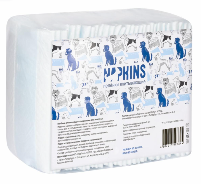 NAPKINS Впитывающие пеленки для собак 60х60 см NAPKINS Впитывающие пеленки для собак 60х60 см