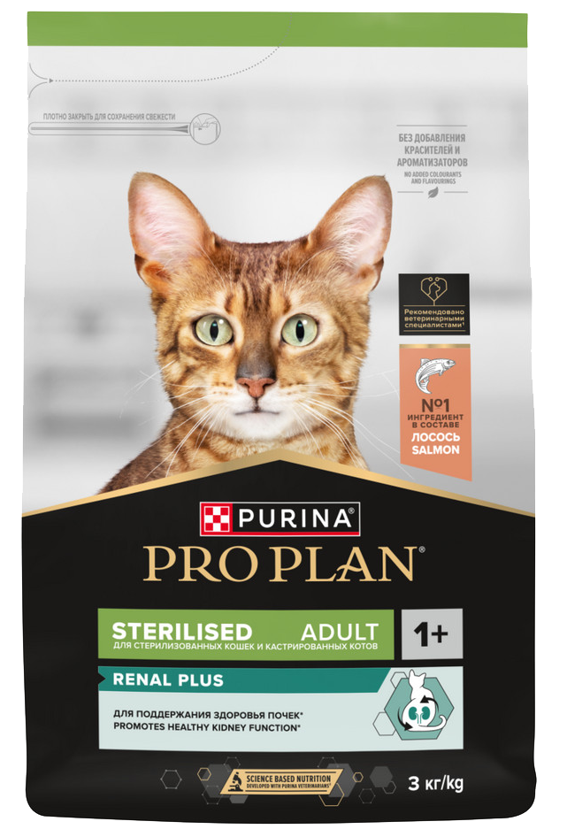 Pro Plan STERILISED - Про План для стерилизованных кошек, лосось, 10 кг Pro Plan STERILISED - Про План для стерилизованных кошек, лосось, 10 кг