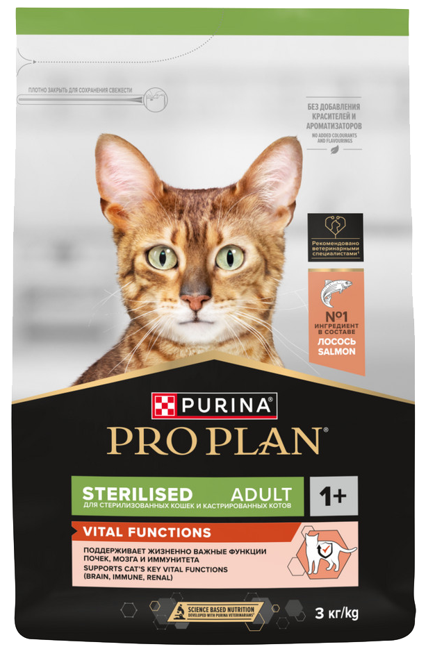 Pro Plan STERILISED - Про План для стерилизованных кошек, поддержание органов чувств, лосось, 10 кг Pro Plan STERILISED - Про План для стерилизованных кошек, поддержание органов чувств, лосось, 10 кг