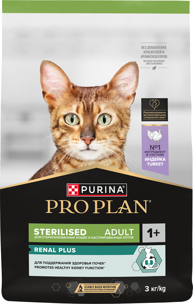 Pro Plan STERILISED - Про План для стерилизованных кошек, индейка, 10 кг Pro Plan STERILISED - Про План для стерилизованных кошек, индейка, 10 кг