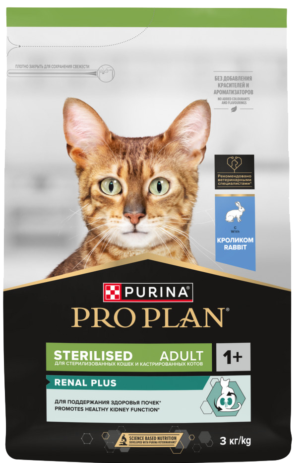 Pro Plan STERILISED - Про План для стерилизованных кошек, кролик, 10 кг Pro Plan STERILISED - Про План для стерилизованных кошек, кролик, 10 кг