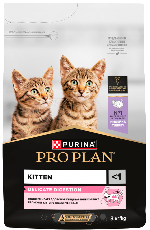 Pro Plan KITTEN DELICATE - Про План для котят с чувствительным пищеварением, индейка Pro Plan KITTEN DELICATE - Про План для котят с чувствительным пищеварением, индейка