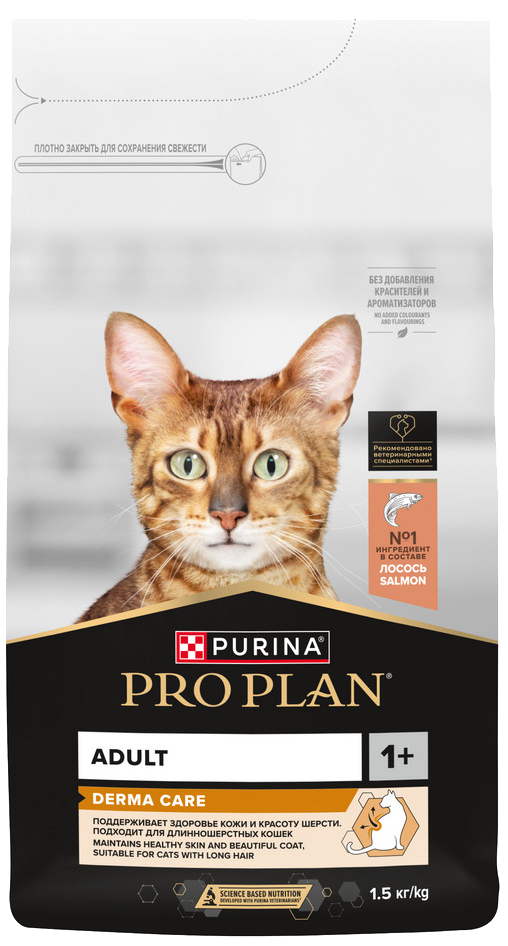 Pro Plan DERMA - Про План для взрослых кошек с чувствительной кожей, лосось Pro Plan DERMA - Про План для взрослых кошек с чувствительной кожей, лосось