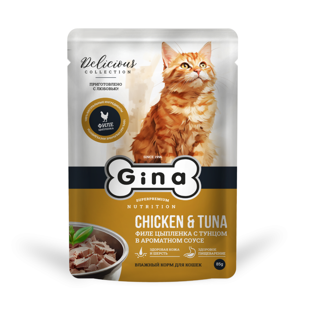 GINA Chicken&Tuna Филе цыпленка с тунцом в ароматном соусе 85 гр х 24 шт GINA Chicken&Tuna Филе цыпленка с тунцом в ароматном соусе 85 гр х 24 шт