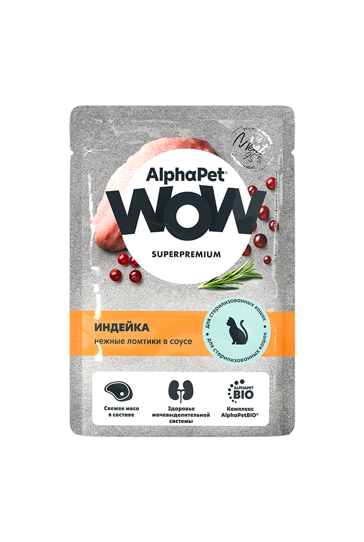 ALPHAPET WOW SUPERPREMIUM - Альфапэт влажный корм для взрослых кошек с чувствительным пищеварением утка с потрошками в соусе пауч 80 гр ALPHAPET WOW SUPERPREMIUM - Альфапэт влажный корм для взрослых кошек с чувствительным пищеварением утка с потрошками в соусе пауч 80 гр