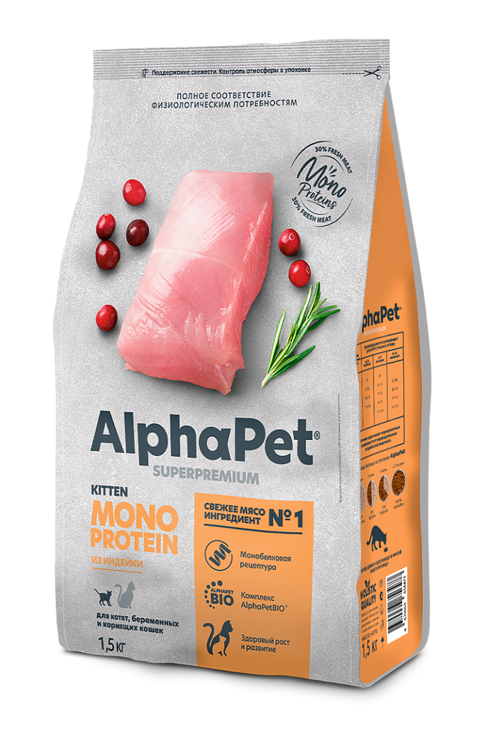 AlphaPet Superpremium MONOPROTEIN АльфаПет сухой полнорационный корм для котят, беременных и кормящих кошек с индейкой AlphaPet Superpremium MONOPROTEIN АльфаПет сухой полнорационный корм для котят, беременных и кормящих кошек с индейкой
