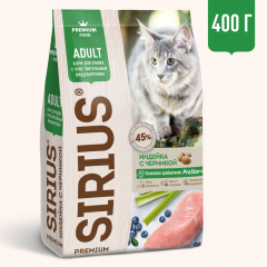 Sirius Сириус Полнорационный сухой PREMIUM корм для взрослых кошек с чувствительным пищеварением, Индейка с черникой Sirius Сириус Полнорационный сухой PREMIUM корм для взрослых кошек с чувствительным пищеварением, Индейка с черникой