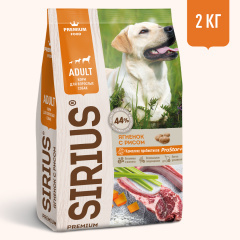 Sirius Сириус Полнорационный сухой PREMIUM корм для взрослых собак, ягненок с рисом Sirius Сириус Полнорационный сухой PREMIUM корм для взрослых собак, ягненок с рисом