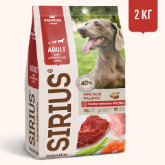 Sirius Сириус Полнорационный сухой PREMIUM корм для взрослых собак, мясной рацион Sirius Сириус Полнорационный сухой PREMIUM корм для взрослых собак, мясной рацион
