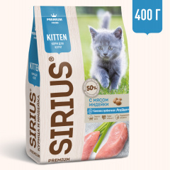 Sirius Сириус Полнорационный сухой PREMIUM корм для котят, с мясом индейки Sirius Сириус Полнорационный сухой PREMIUM корм для котят, с мясом индейки