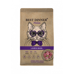Best Dinner Holistic Hypoallergenic Adult Sterilised Бест Диннер сухой низкозерновой корм для стерилизованных кошек с ягненком и базиликом Best Dinner Holistic Hypoallergenic Adult Sterilised Бест Диннер сухой низкозерновой корм для стерилизованных кошек с ягненком и базиликом