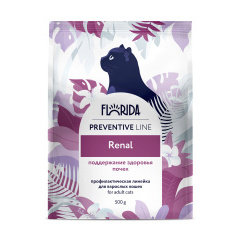 Florida Preventive Line Renal Флорида сухой корм для кошек "Поддержание здоровья почек". Florida Preventive Line Renal Флорида сухой корм для кошек "Поддержание здоровья почек".