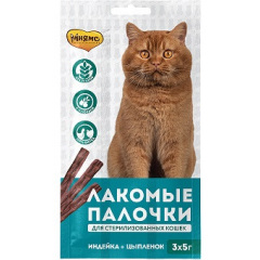 Мнямс лакомые палочки 13,5 см для стерилизованных кошек с индейкой и цыпленком 3х5г