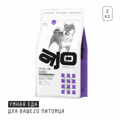 AJO Dog Sense Айо Сухой полнорационный корм с гречкой для собак с чувствительным пищеварением AJO Dog Sense Айо Сухой полнорационный корм с гречкой для собак с чувствительным пищеварением